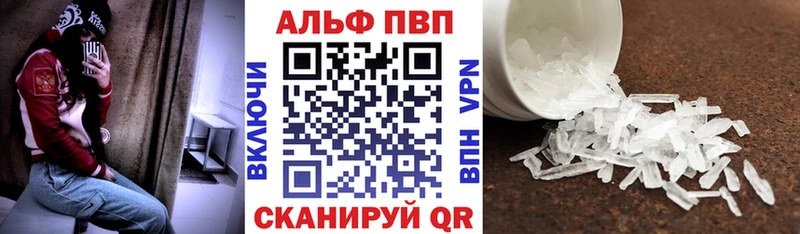 Какие есть наркотики Шиханы ГАШ  АМФЕТАМИН  Меф мяу мяу  Марихуана  Alpha PVP 