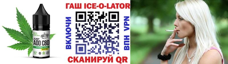где купить наркоту  Шиханы  Cannafood марихуана 