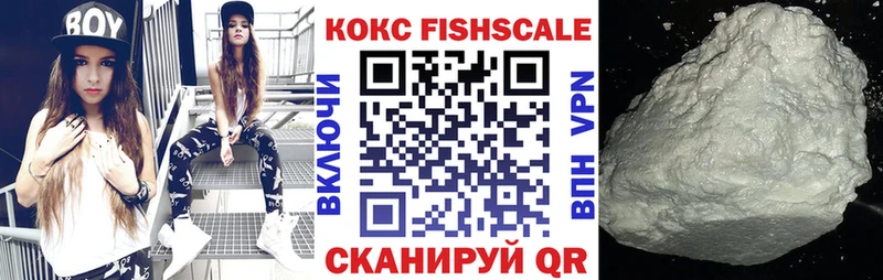КОКАИН 97%  наркотики  Шиханы 