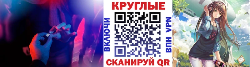 ОМГ ОМГ вход  даркнет телеграм  Экстази бентли  Шиханы 
