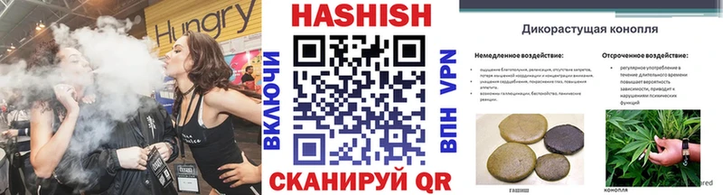 сколько стоит  Шиханы  ссылка на мегу зеркало  Гашиш гарик 