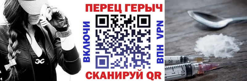 ГЕРОИН афганец Шиханы