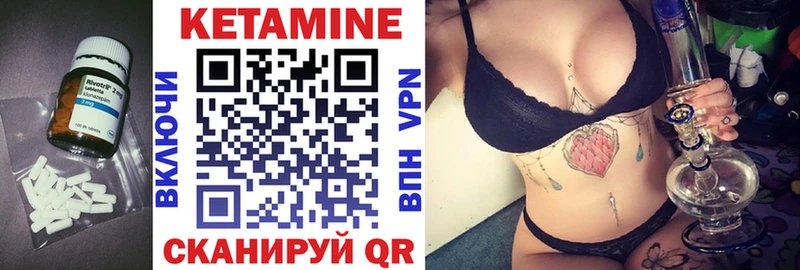 КЕТАМИН VHQ  Шиханы 