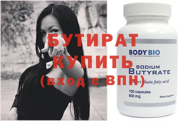 кокаин VHQ Балабаново