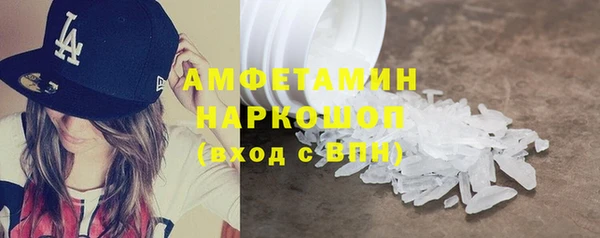 кокаин премиум Осташков