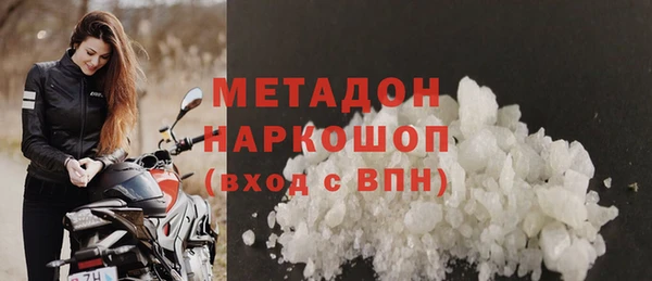 кокаин VHQ Балабаново
