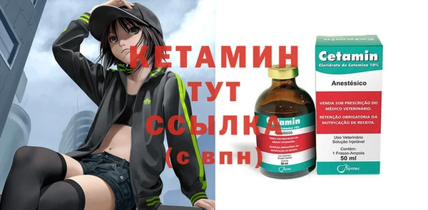 дистиллят марихуана Балахна