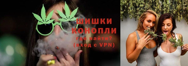 дистиллят марихуана Балахна