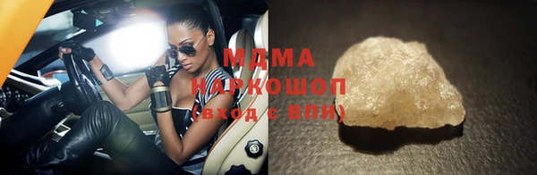 дистиллят марихуана Балахна