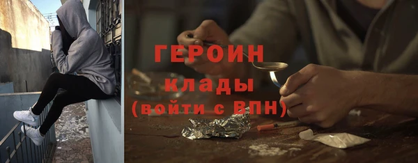 сатива Баксан