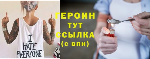 сатива Баксан