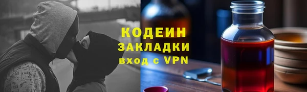 сатива Баксан