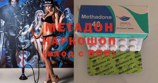 кокаин VHQ Балабаново