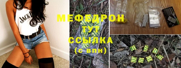 кокаин VHQ Балабаново