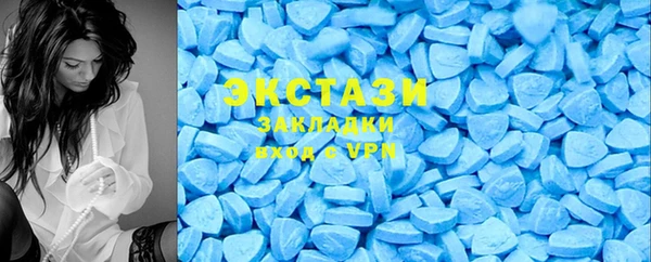 дистиллят марихуана Балахна