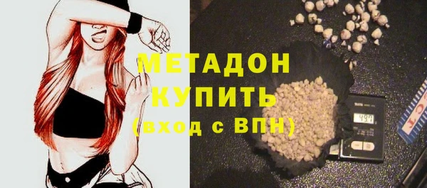 сатива Баксан
