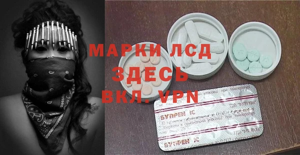 кокаин VHQ Балабаново