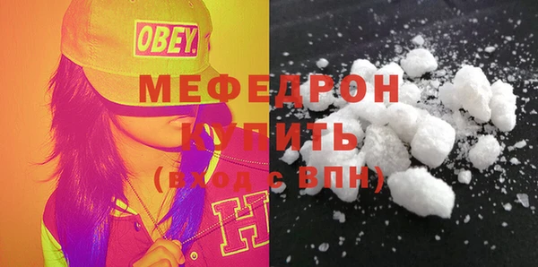 дистиллят марихуана Балахна