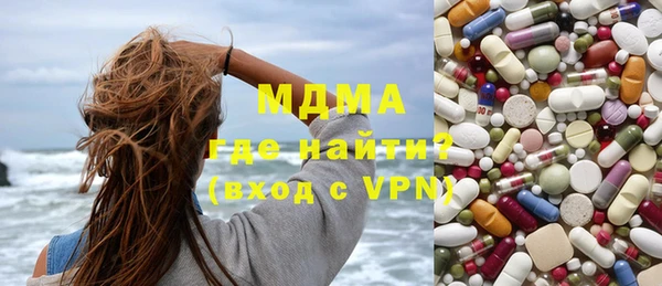 дистиллят марихуана Балахна