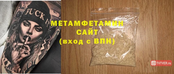 кокаин VHQ Балабаново