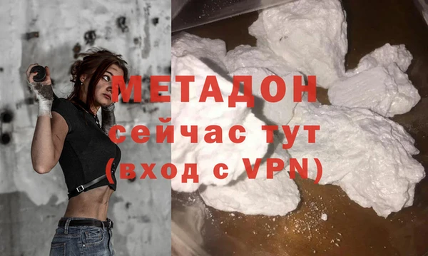 кокаин VHQ Балабаново