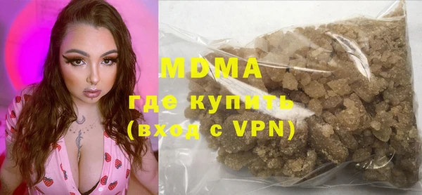 кокаин VHQ Балабаново