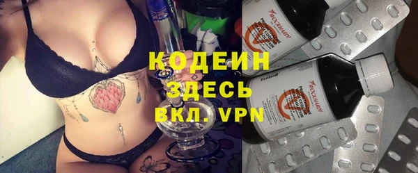 дистиллят марихуана Балахна