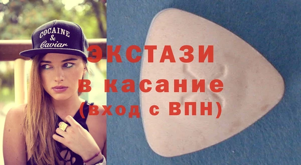 дистиллят марихуана Балахна