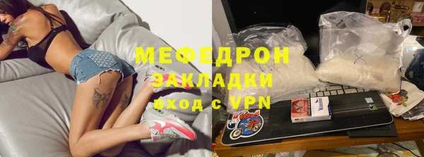кокаин VHQ Балабаново