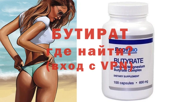 дистиллят марихуана Балахна