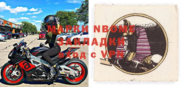 a pvp Осинники