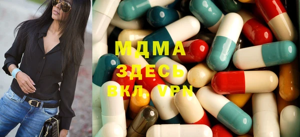 дистиллят марихуана Балахна