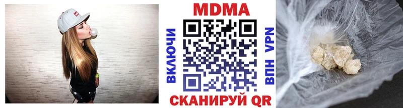 МДМА молли  MEGA   Шиханы 
