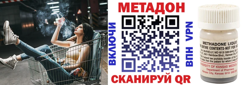 сколько стоит  Шиханы  Метадон мёд 