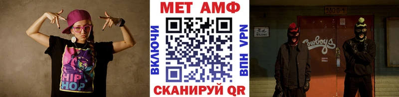 Метамфетамин Декстрометамфетамин 99.9% как найти закладки Шиханы