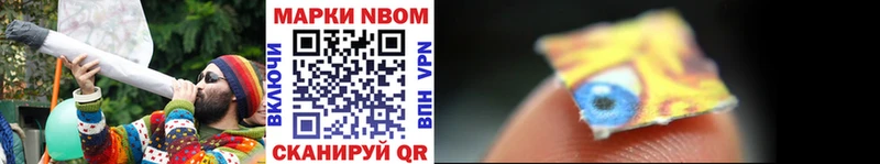 МЕГА вход  Шиханы  Марки NBOMe 1500мкг  цены  