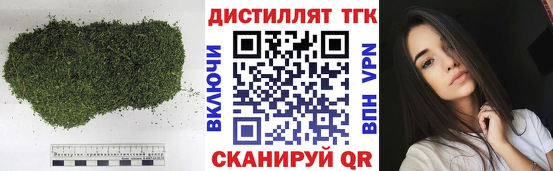 как найти закладки Шиханы Дистиллят ТГК вейп