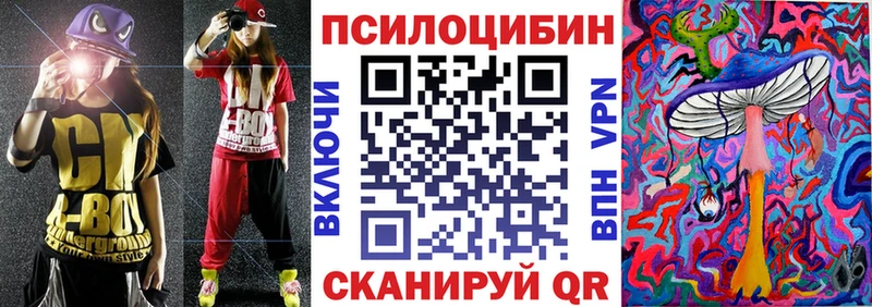 Псилоцибиновые грибы GOLDEN TEACHER  Шиханы 